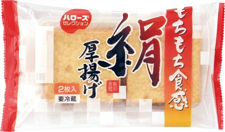 もちもち食感絹厚揚げ ハローズセレクション スーパーマーケット ハローズ